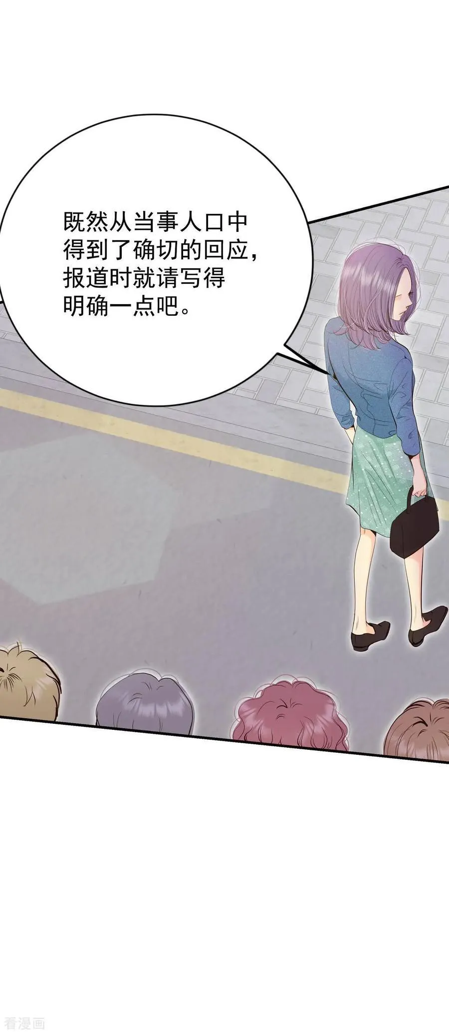 第532话 意外发现（2）23
