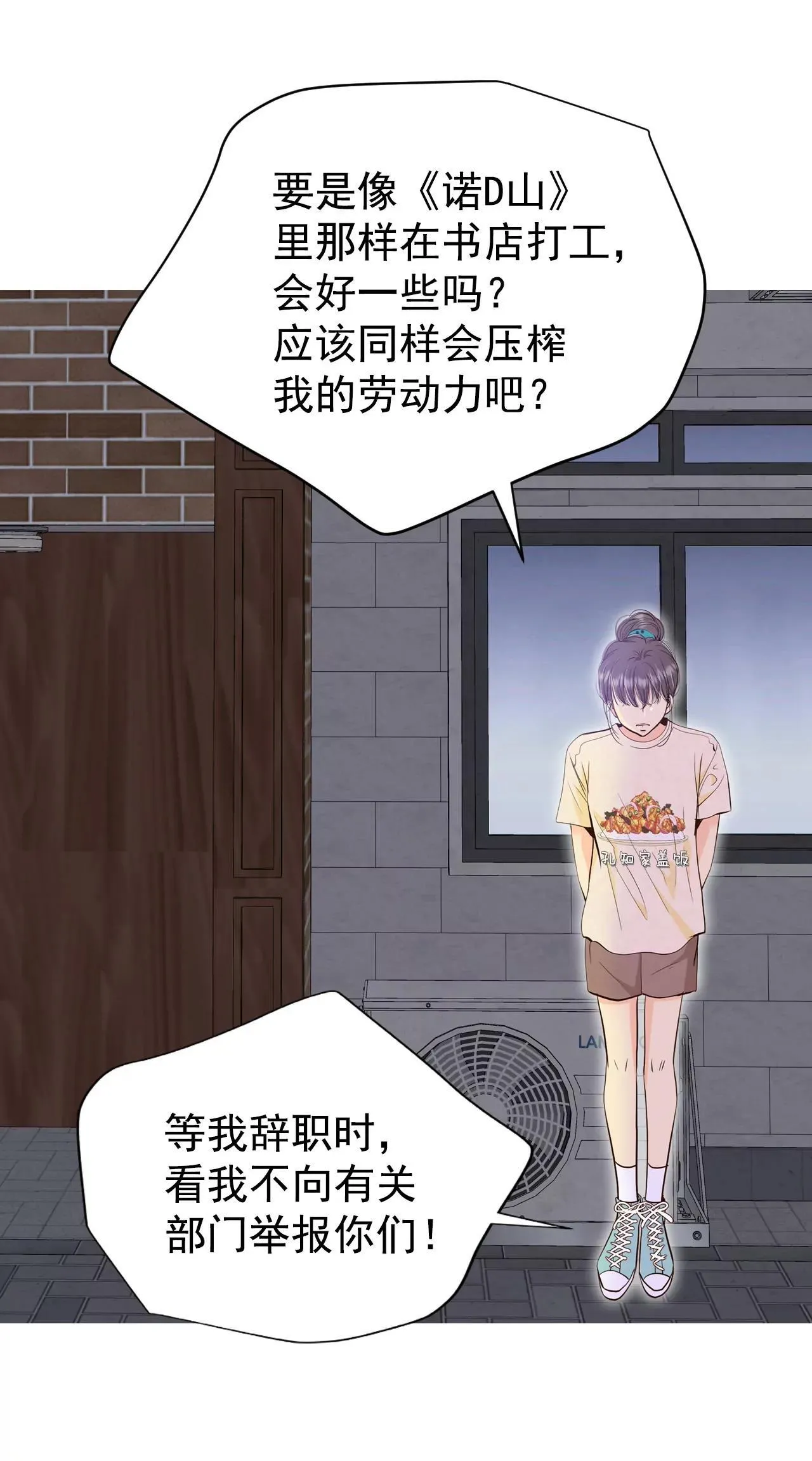 518-亲自驾到（3）3