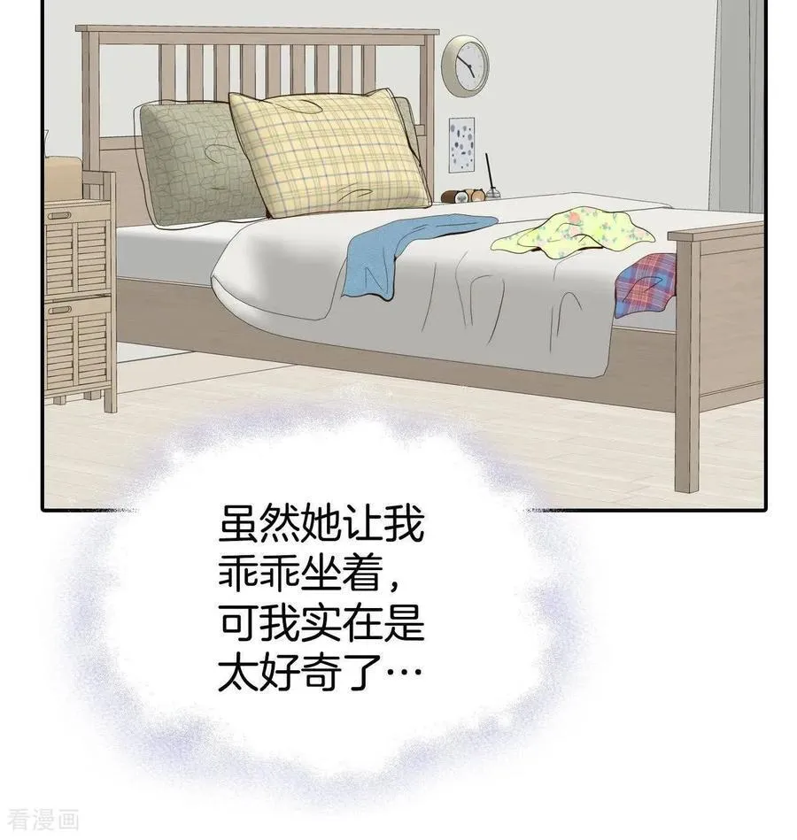 第541话 送你回家（2）56