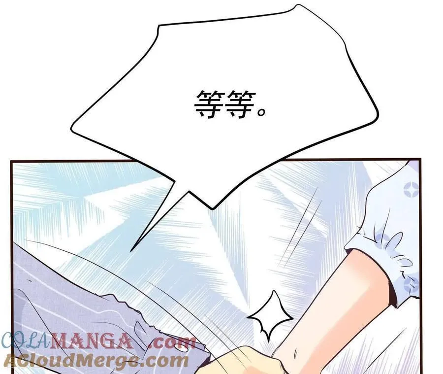 第540话 送你回家（1）30