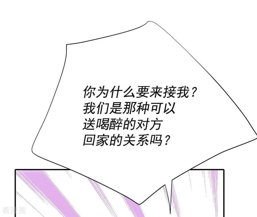 第538话 无法否认（2）19