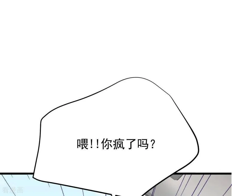 第545话 造访学校（3）65