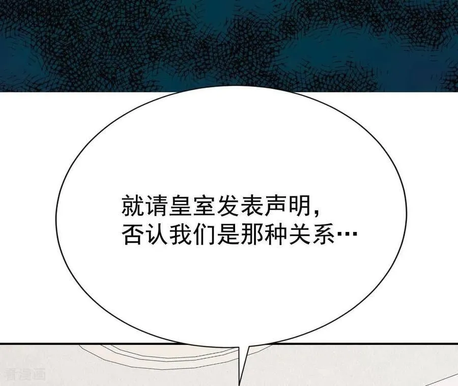 第534话 不速之客（1）29