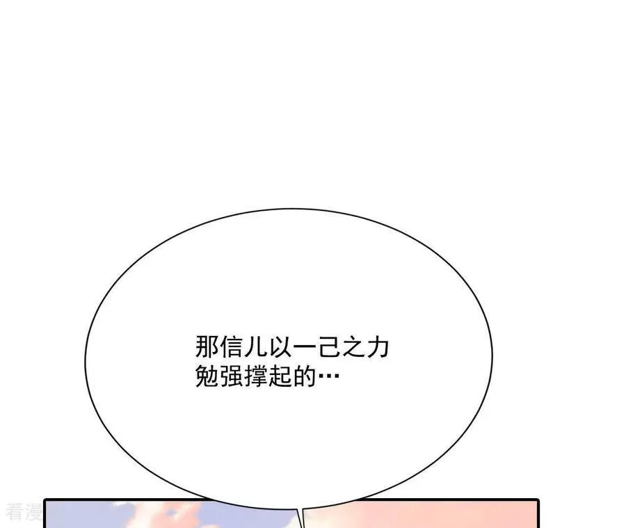 第546话 探病（1）47