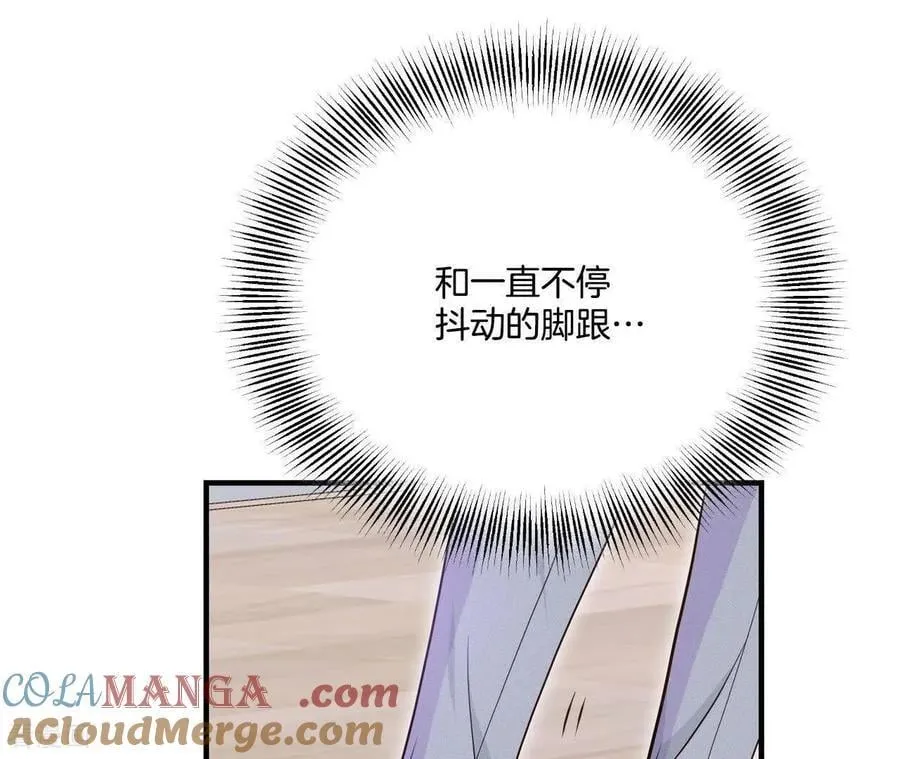 第547话 探病（2）3