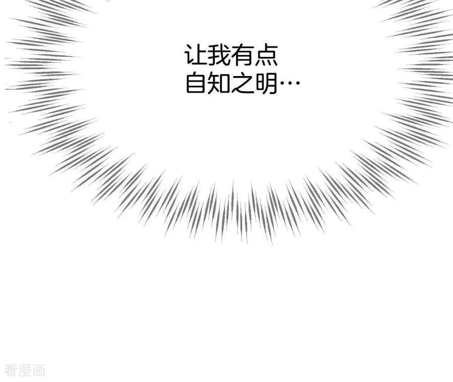 第547话 探病（2）59