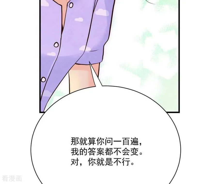 第548话 探病（3）52