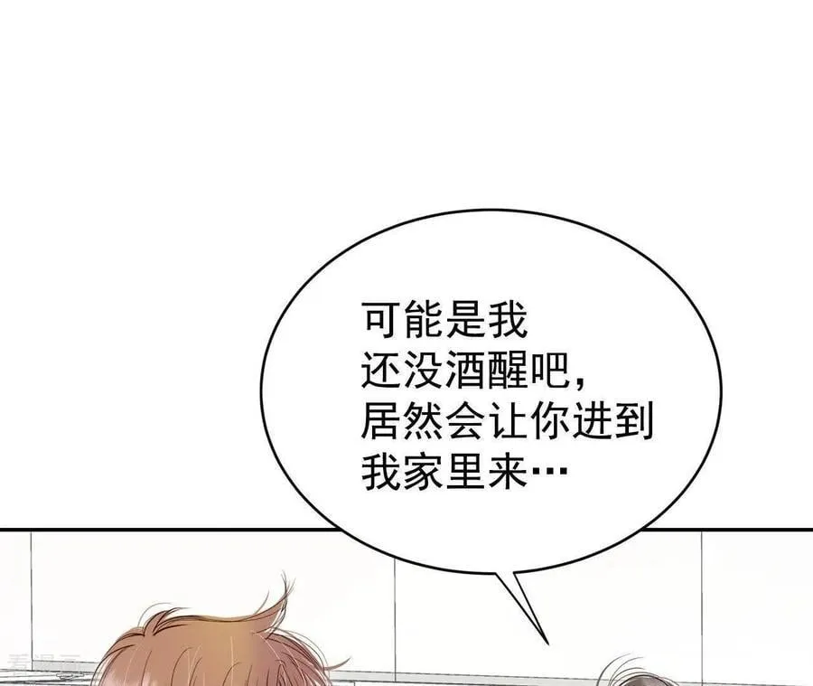 第542话 送你回家（3）43