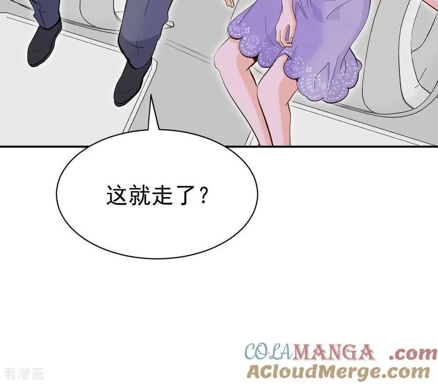 第540话 送你回家（1）27