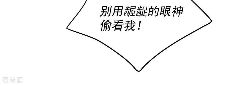 第538话 无法否认（2）52