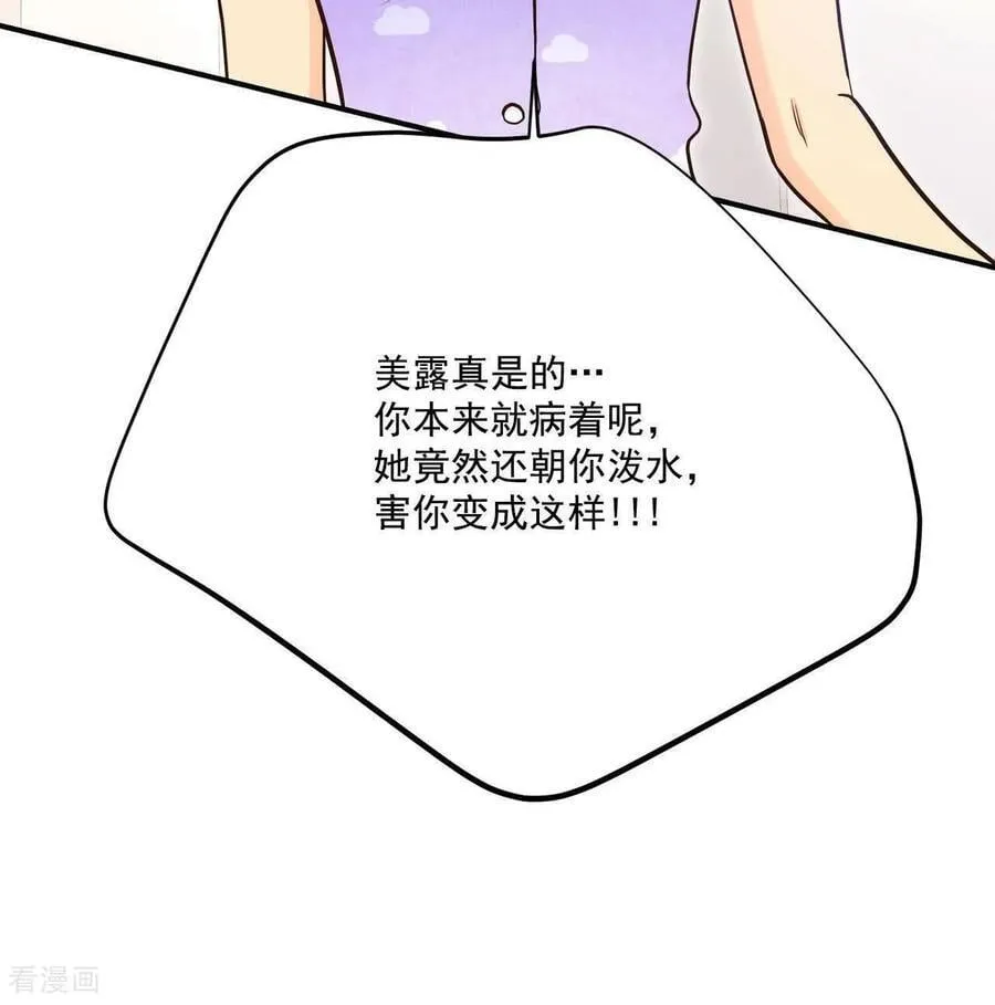 第548话 探病（3）22