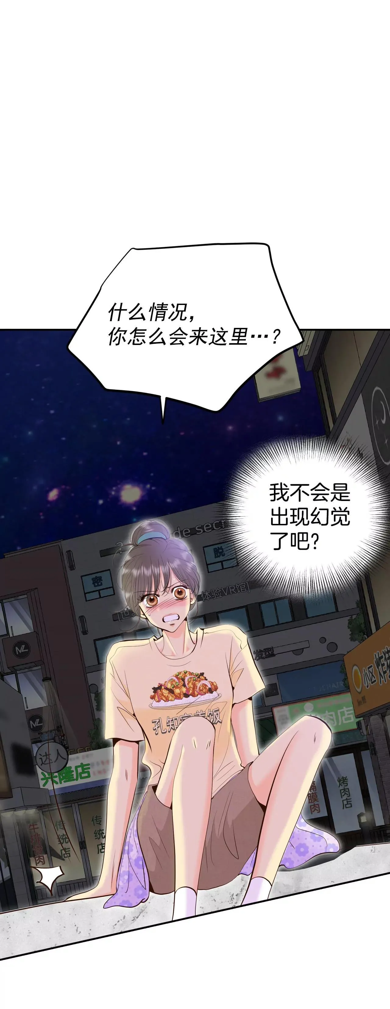 519-算我求你（1）0