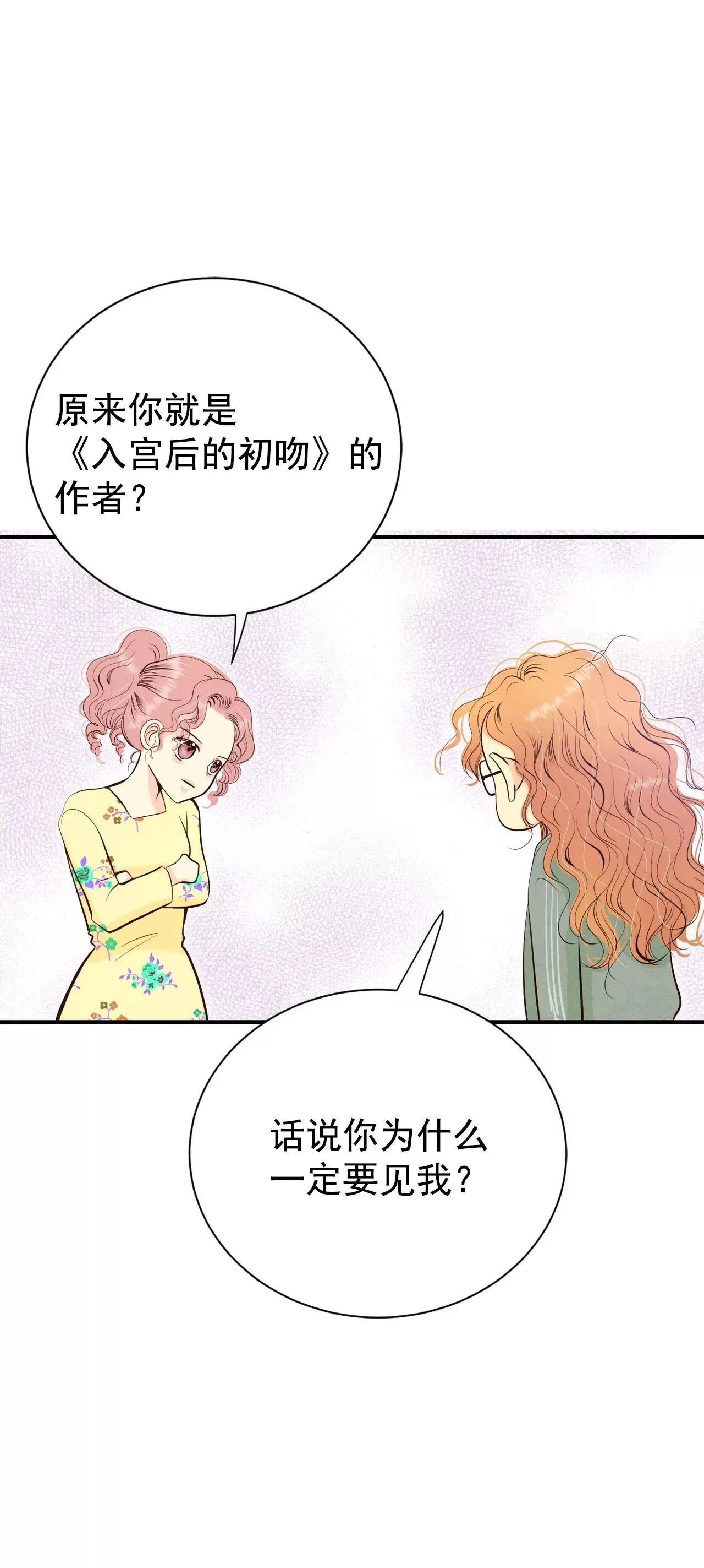 523-决心（2）18
