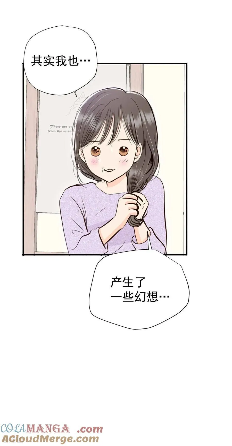 第528话 联谊（1）6