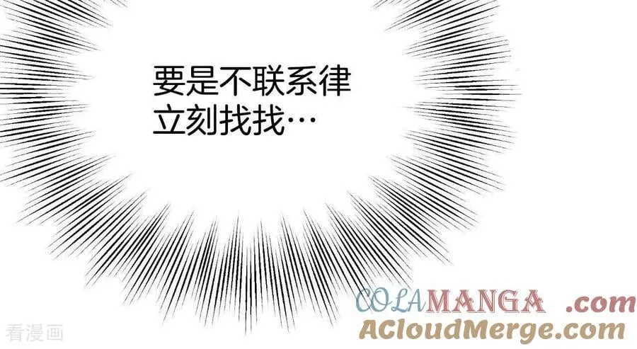 第541话 送你回家（2）12
