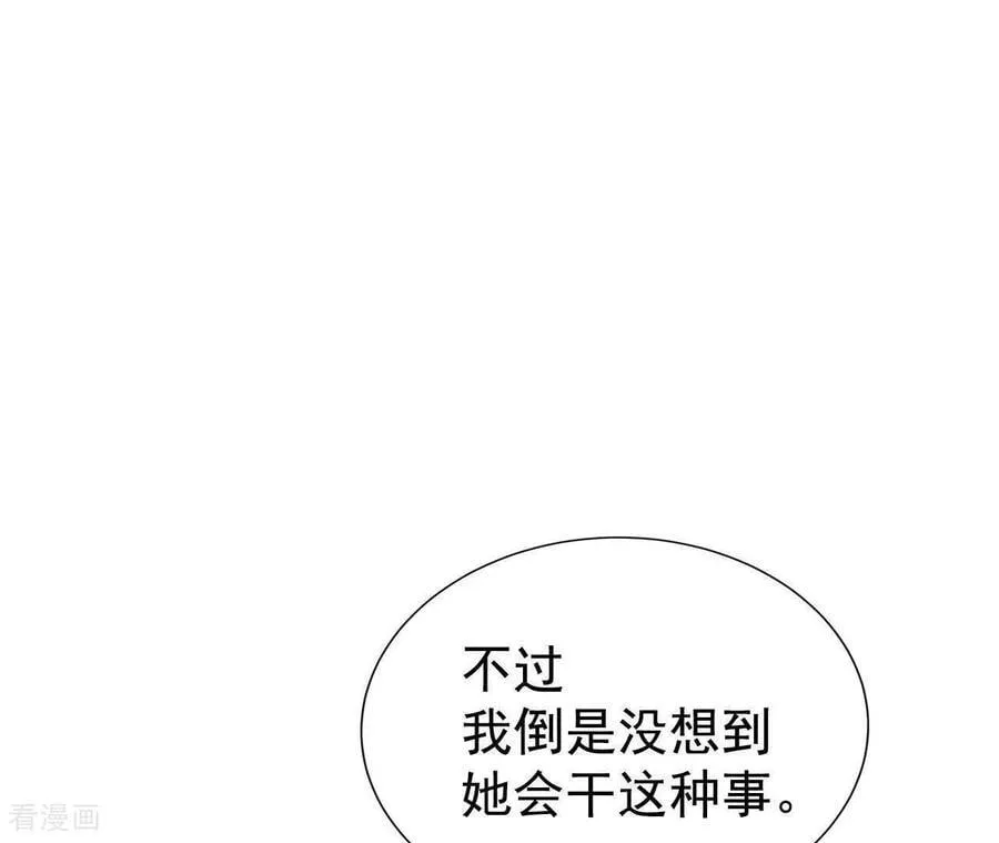 第534话 不速之客（1）53