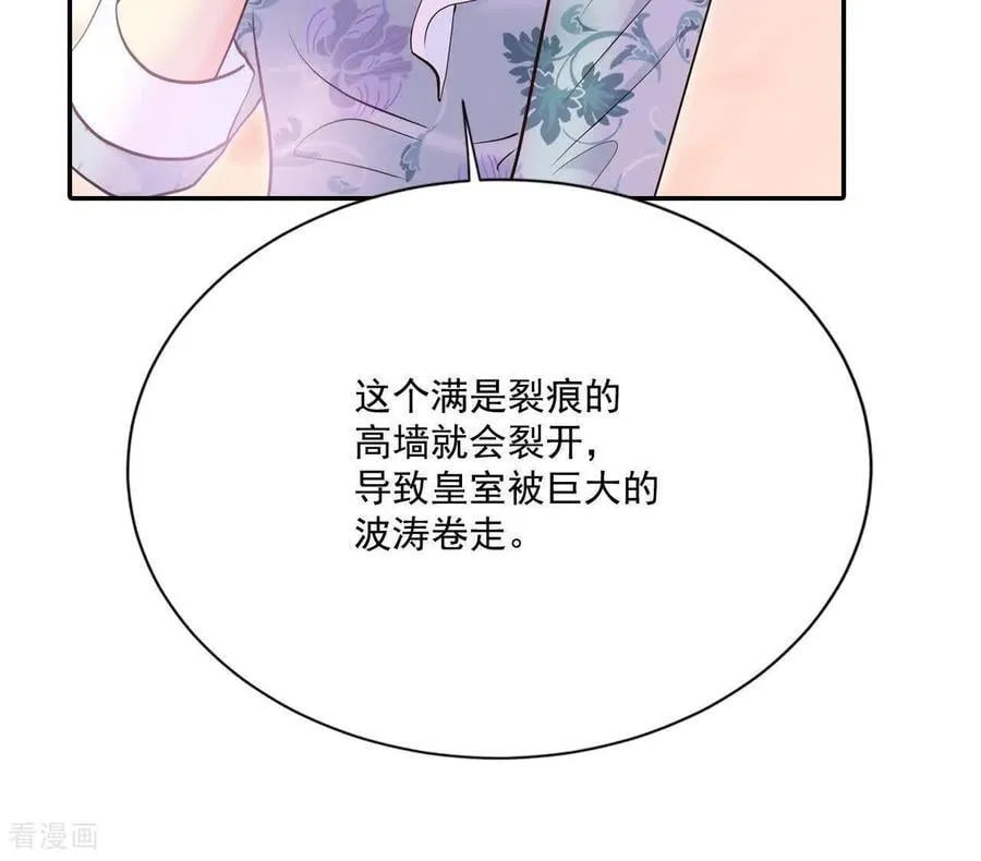 第546话 探病（1）49