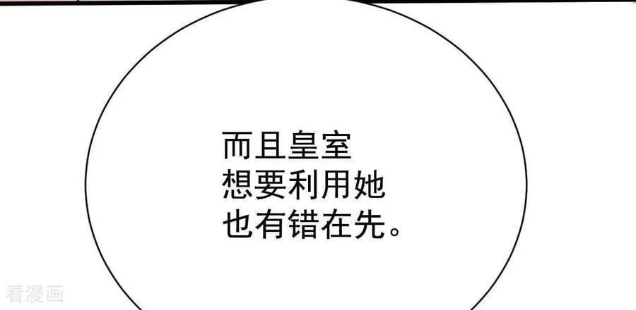 第539话 无法否认（3）58