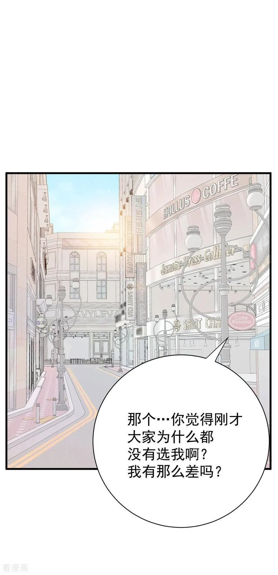 第529话 联谊（2）3