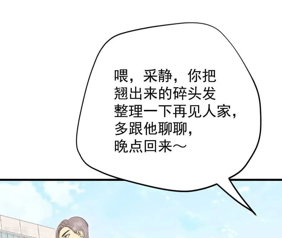 第545话 造访学校（3）47
