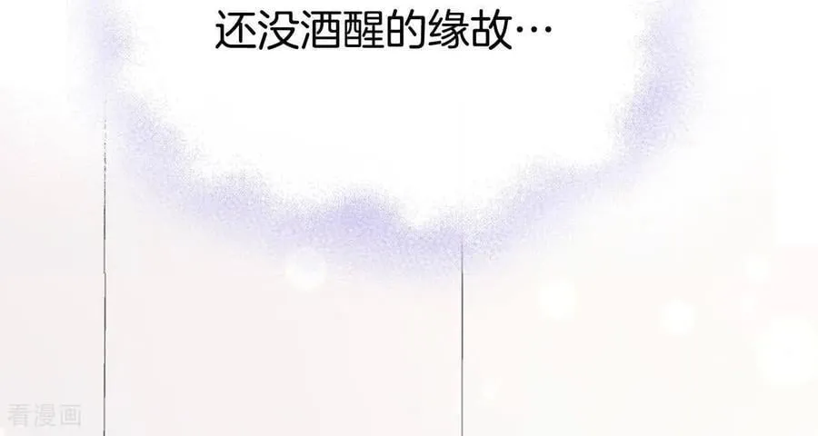第542话 送你回家（3）79