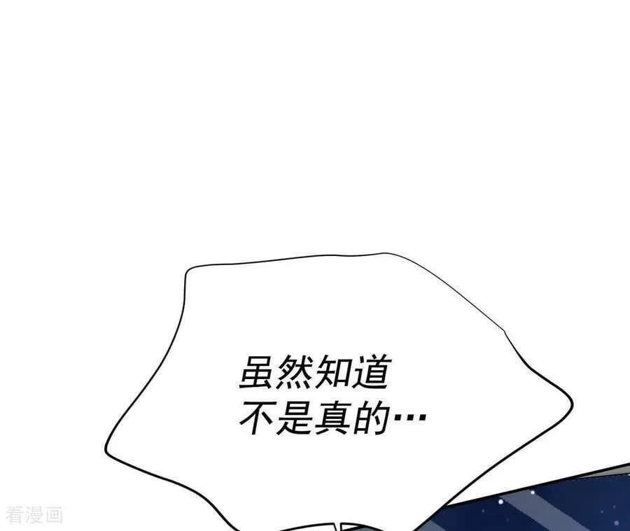 第539话 无法否认（3）62