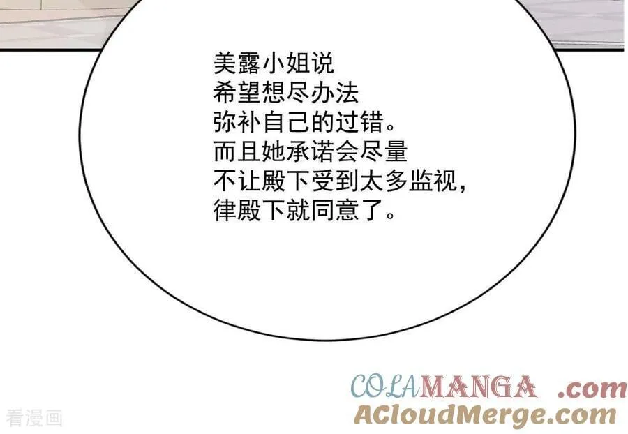 第547话 探病（2）66
