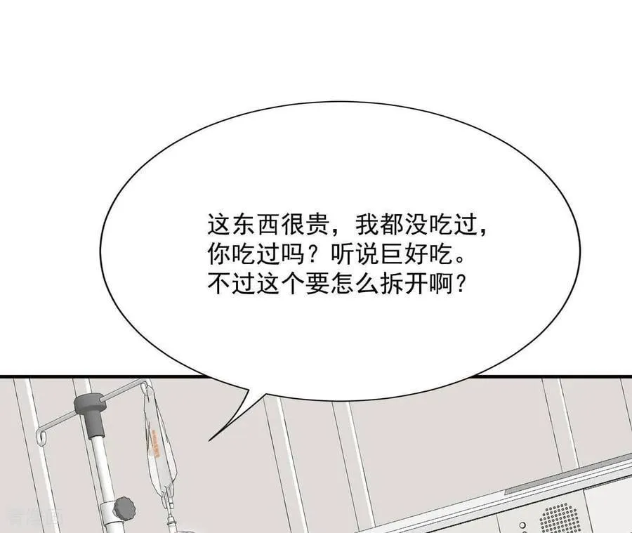 第548话 探病（3）44