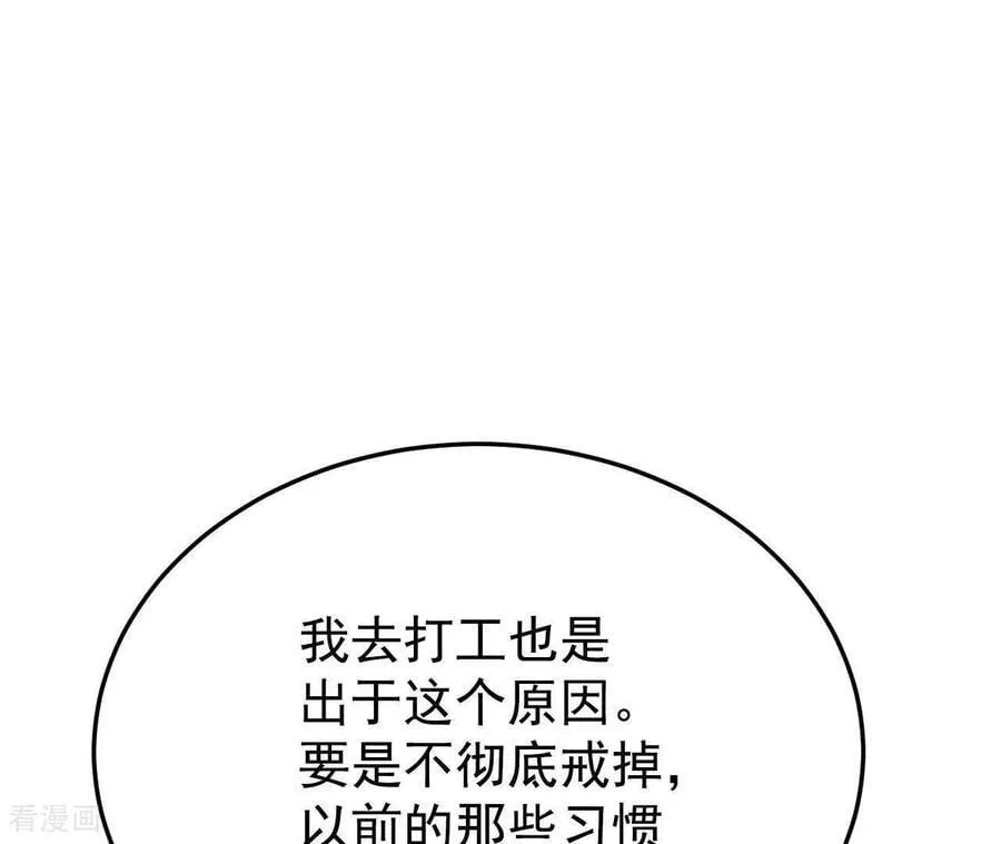 第542话 送你回家（3）34