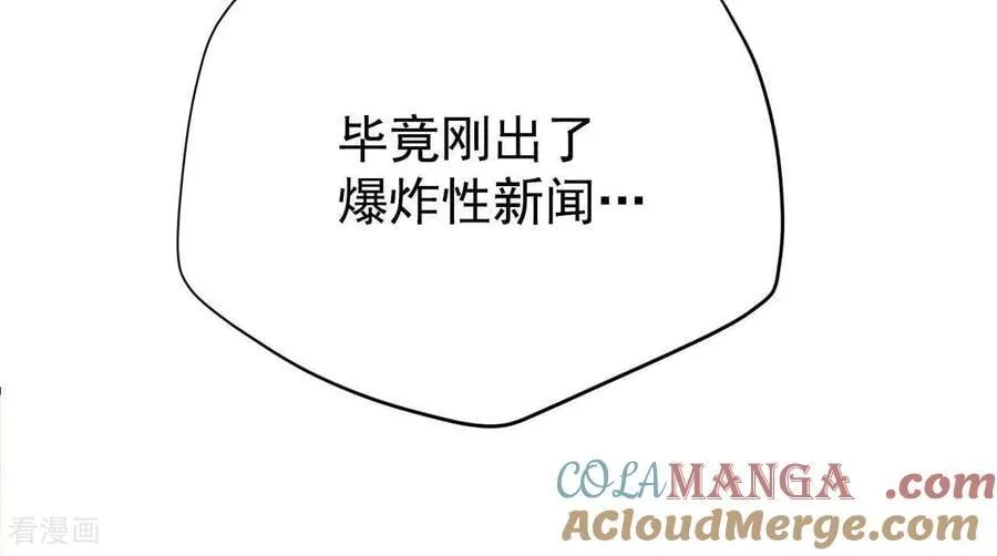 第535话 不速之客（2）9