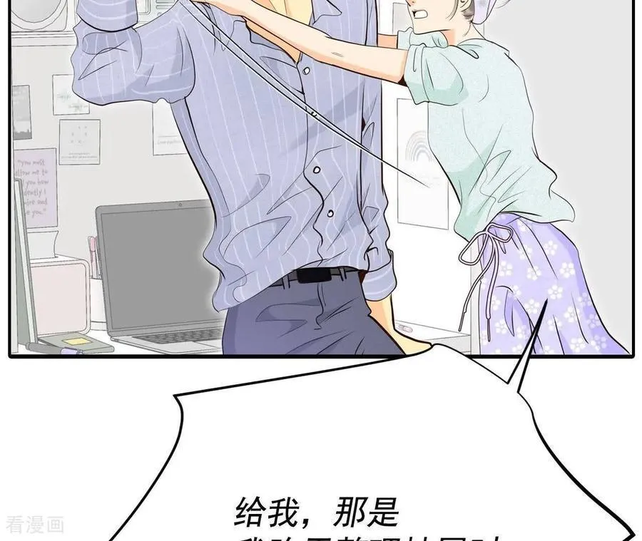 第541话 送你回家（2）74