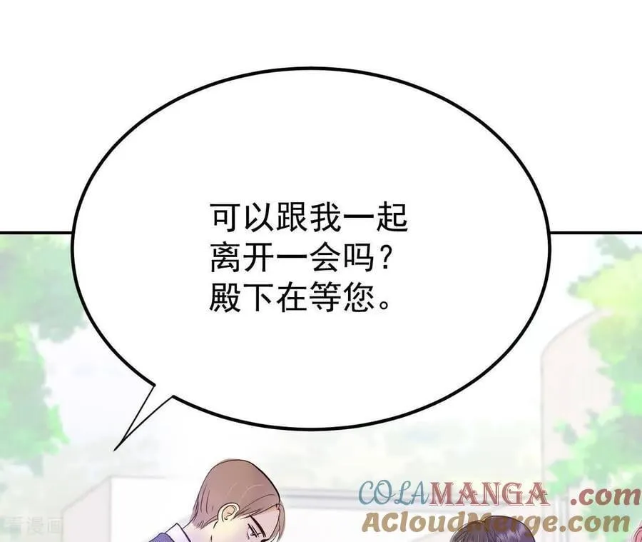 第545话 造访学校（3）39