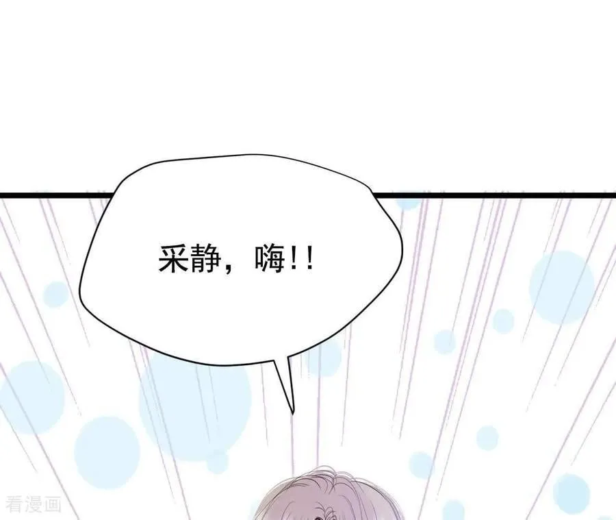 第535话 不速之客（2）22