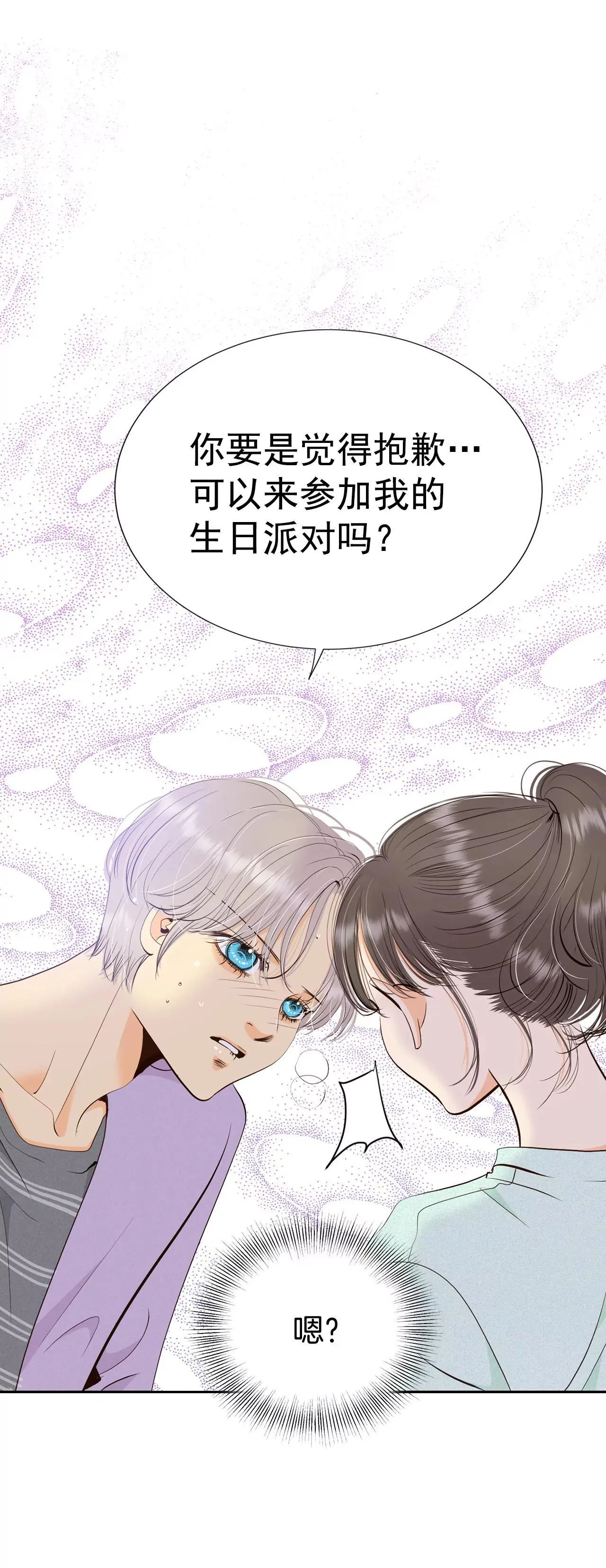 525-律的造访（1）12