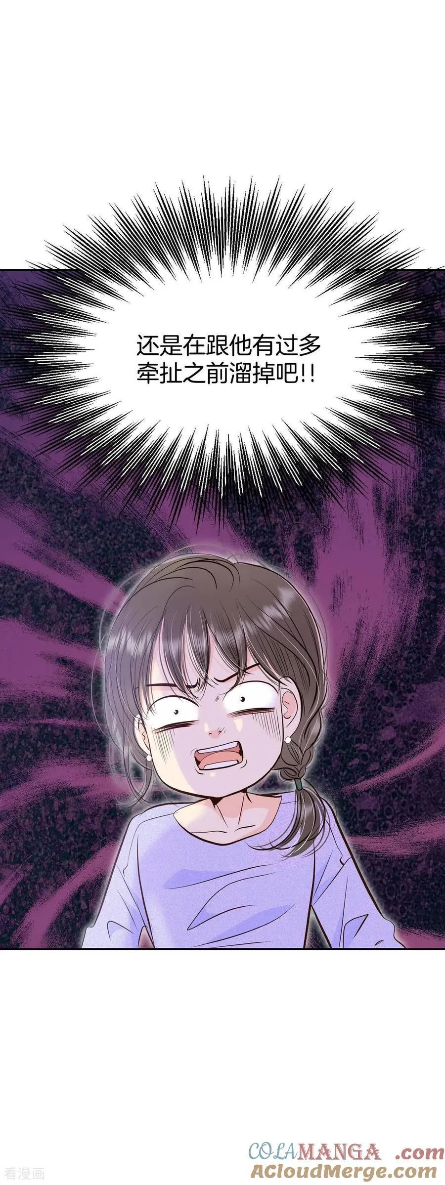 第529话 联谊（2）18