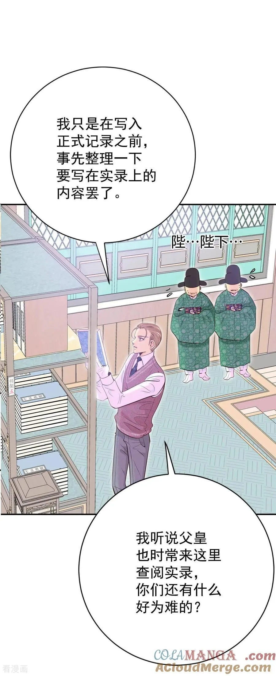 第533话 意外发现（3）4