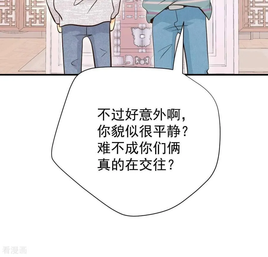 第534话 不速之客（1）40