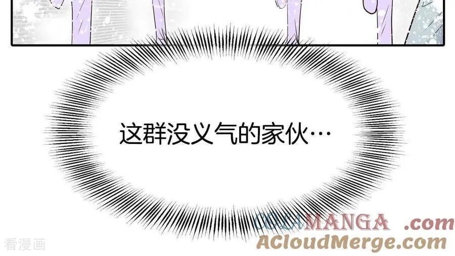 第537话 无法否认（1）24