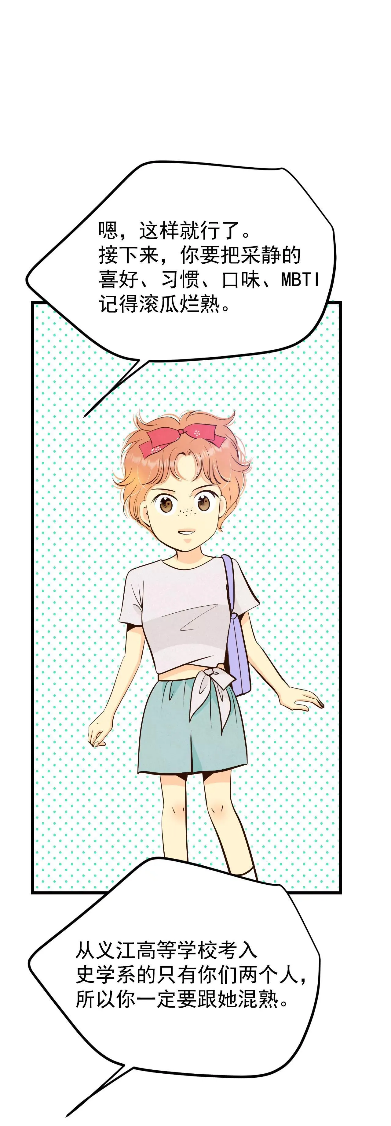 523-决心（2）21