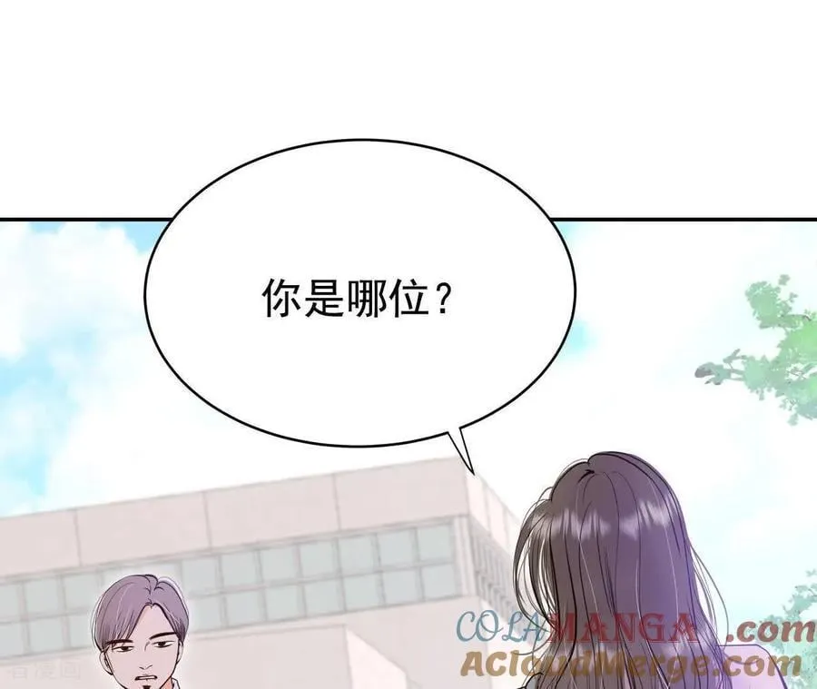 第545话 造访学校（3）36