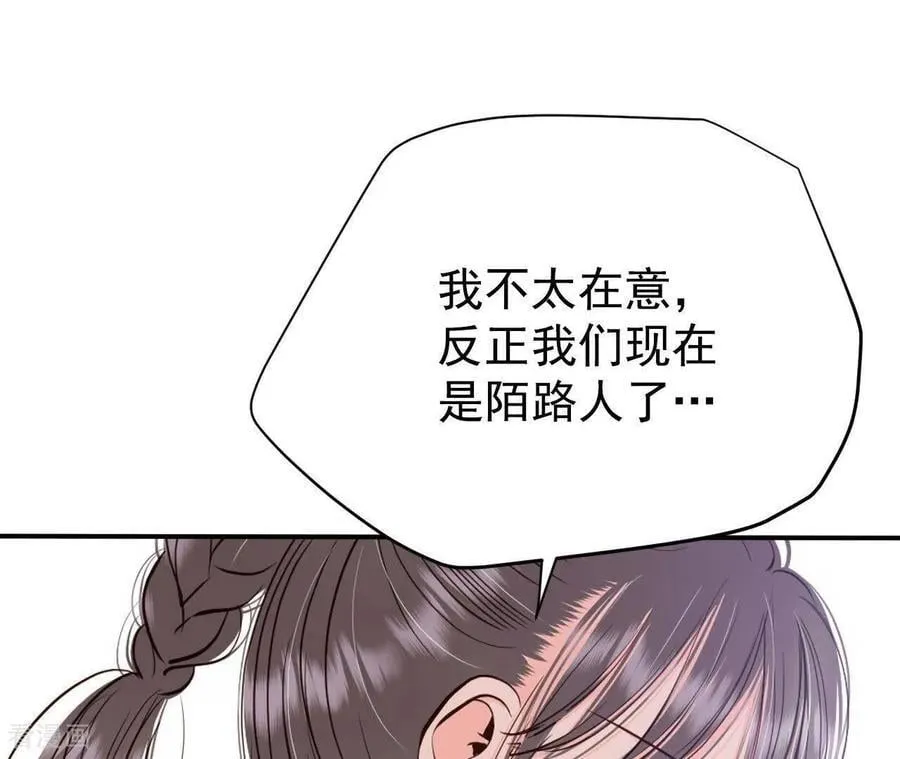 第535话 不速之客（2）14