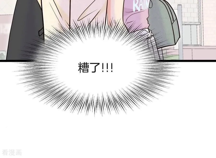 第545话 造访学校（3）5