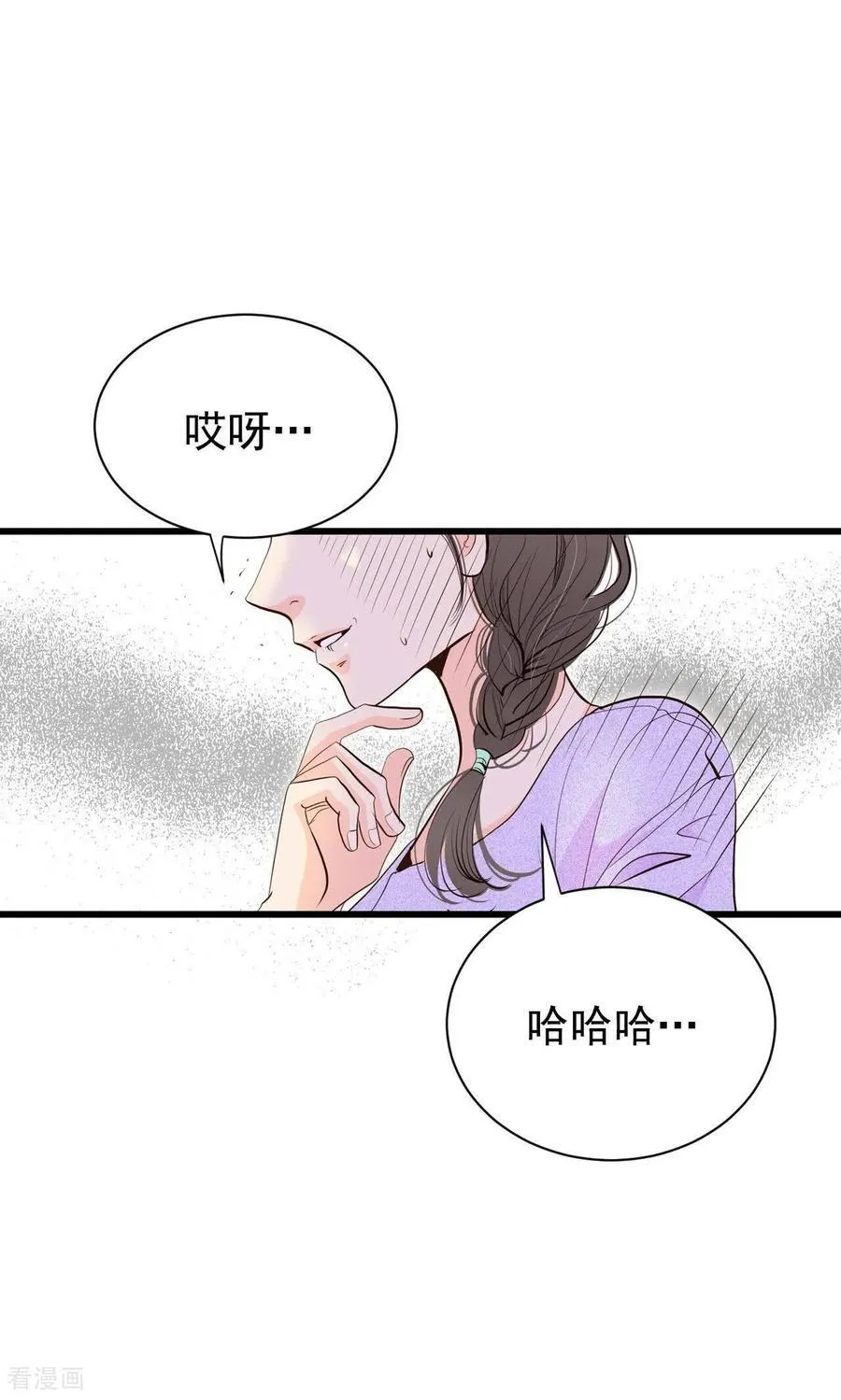 第528话 联谊（1）19