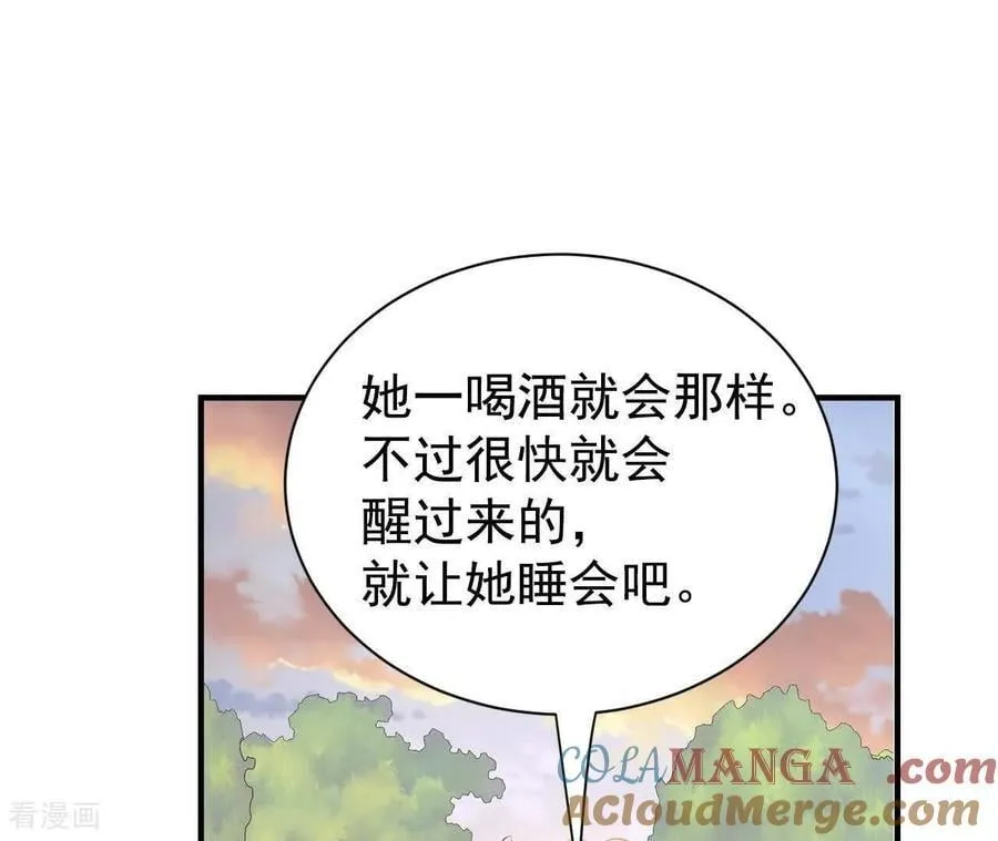 第536话 不速之客（3）66