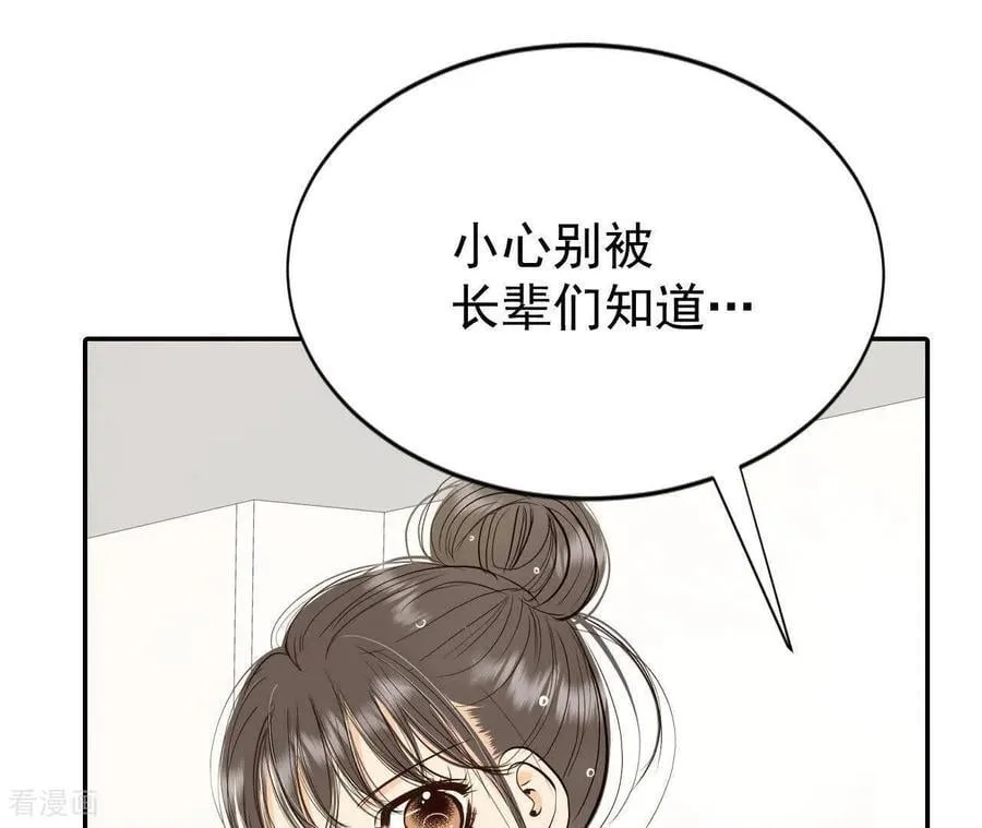 第543话 造访学校（1）73