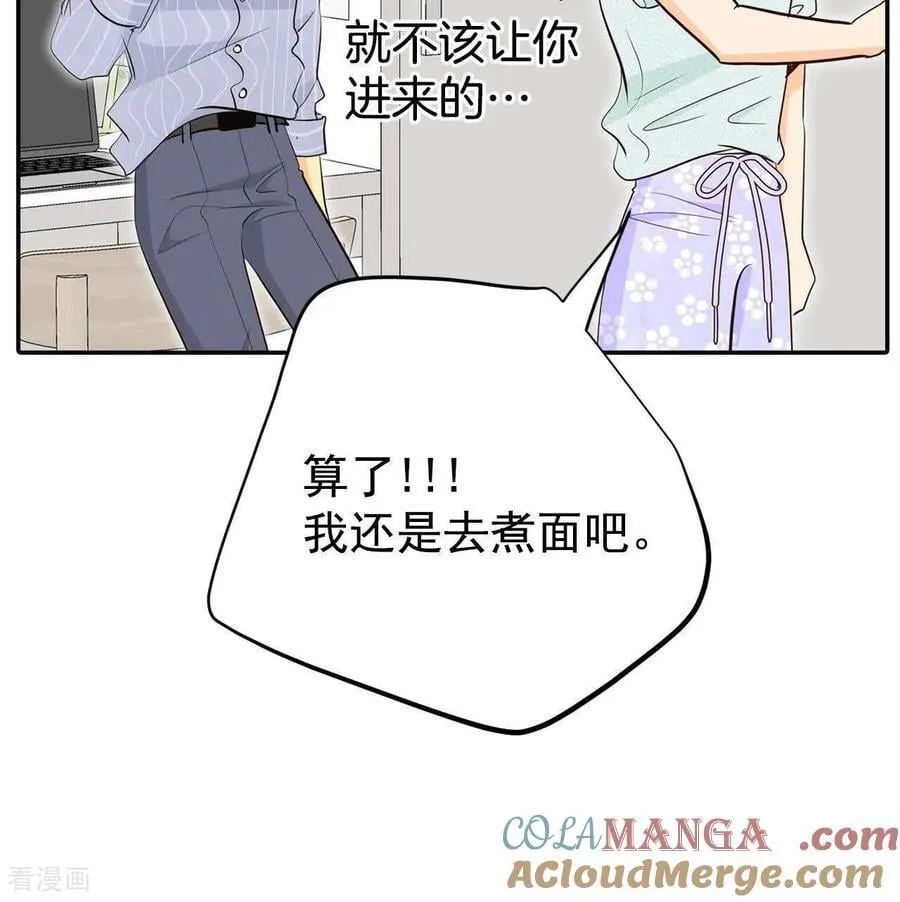 第542话 送你回家（3）3