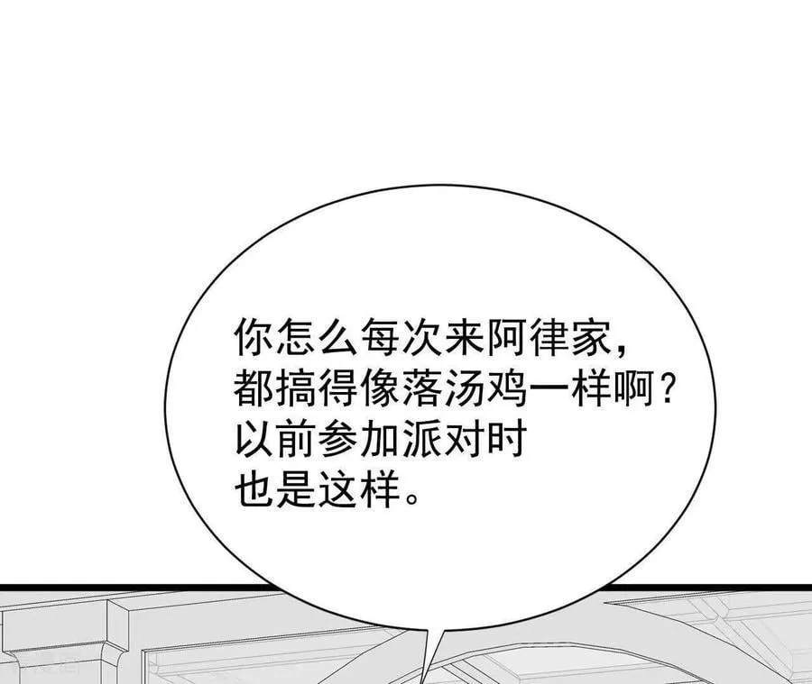 第538话 无法否认（2）14