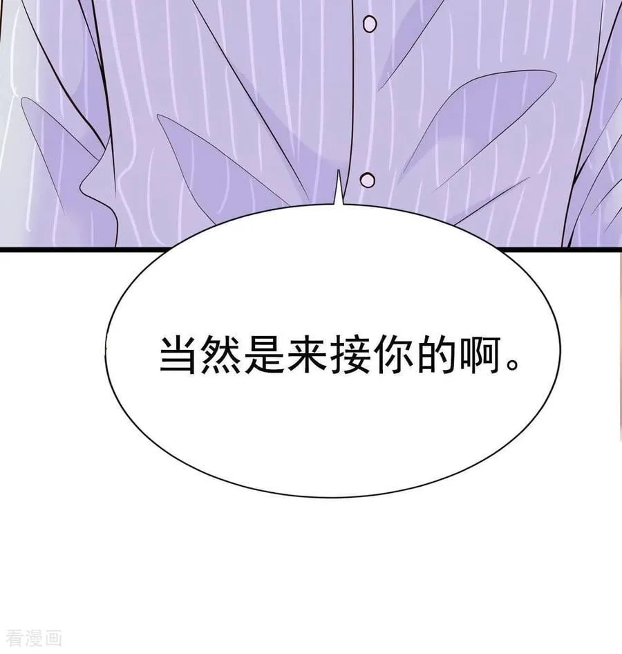 第538话 无法否认（2）13