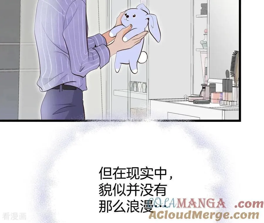 第541话 送你回家（2）60