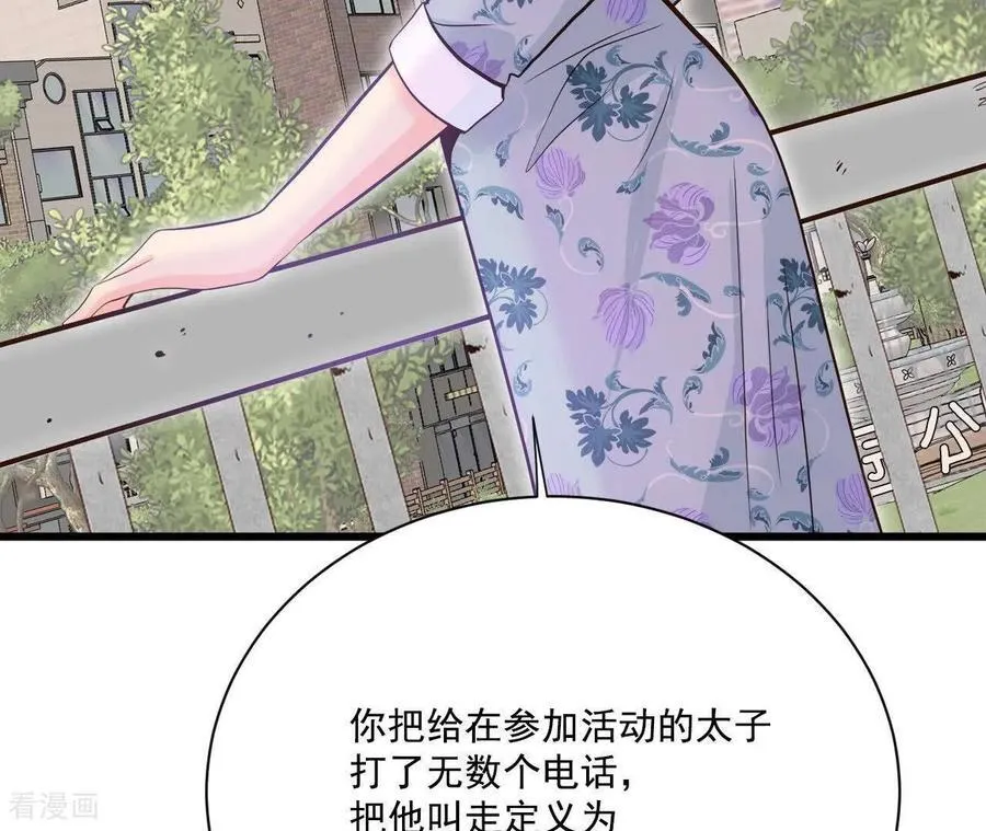 第546话 探病（1）17